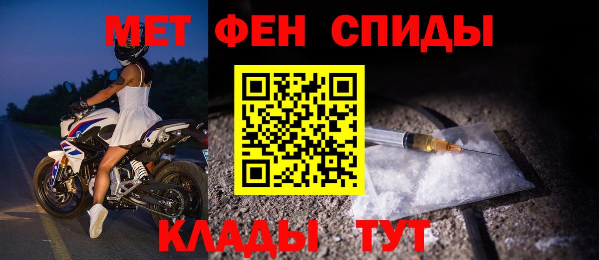 Amphetamine 98% Шахты