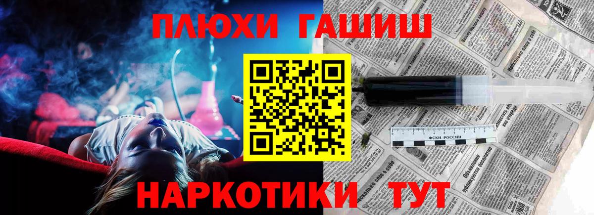 Гашиш хэш  Вход с VPN  ГАШ 40% ТГК  Шахты 
