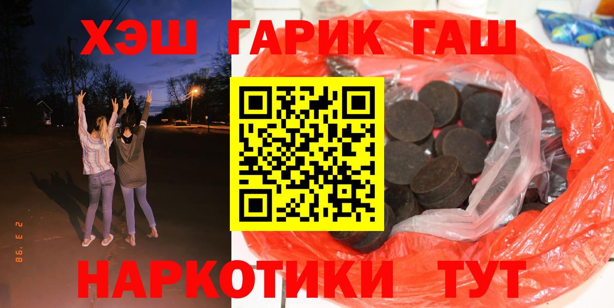 ГАШИШ индика сатива Шахты