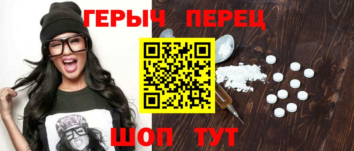 Шахты  Героин VHQ  Вход с VPN 