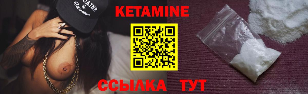 Шахты  КЕТАМИН VHQ  Вход с VPN  мега маркетплейс  Кетамин VHQ 
