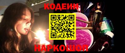 прущие крисы Нальчик