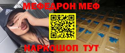 прущие крисы Нальчик