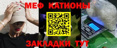марихуана Наро-Фоминск