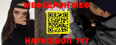 прущие крисы Нальчик