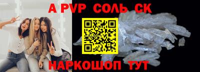 марихуана Наро-Фоминск