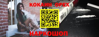 прущие крисы Нальчик