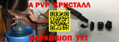 марихуана Наро-Фоминск