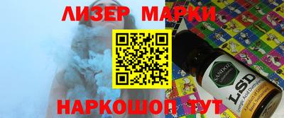 марихуана Наро-Фоминск