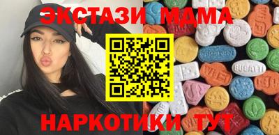 марихуана Наро-Фоминск