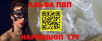 прущие крисы Нальчик