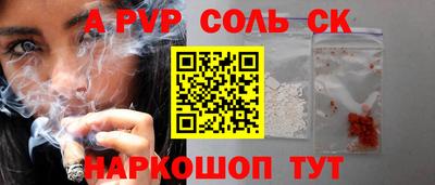 прущие крисы Нальчик