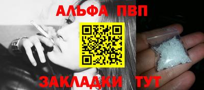 прущие крисы Нальчик