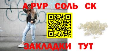 марихуана Наро-Фоминск