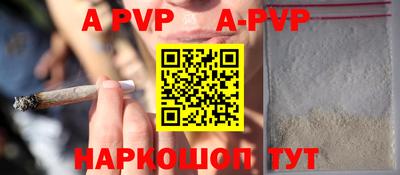 альфа пвп VHQ Гагарин