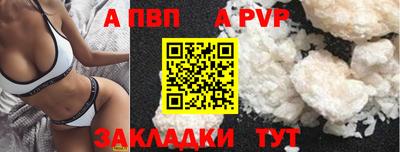 марихуана Наро-Фоминск