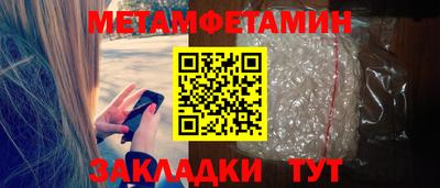 прущие крисы Нальчик