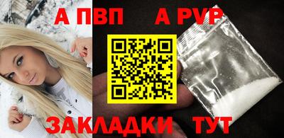 прущие крисы Нальчик