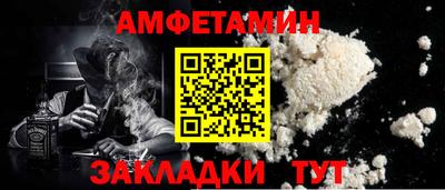 марихуана Наро-Фоминск
