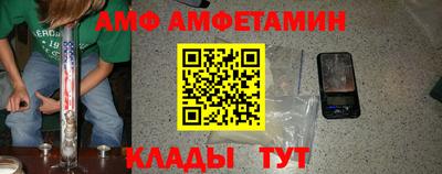 марихуана Наро-Фоминск