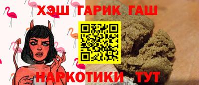 марихуана Наро-Фоминск
