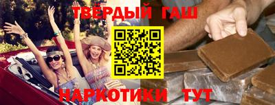 марихуана Наро-Фоминск