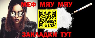 прущие крисы Нальчик