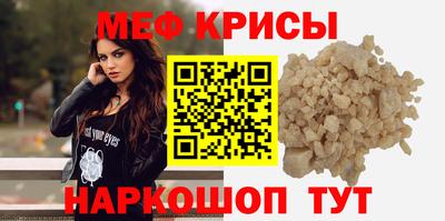 прущие крисы Нальчик