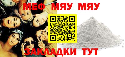 2c-b Нарткала