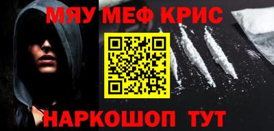 марихуана Наро-Фоминск