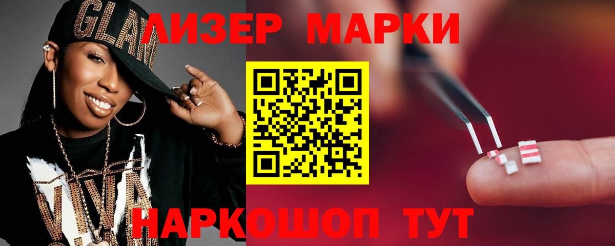 LSD-25 экстази ecstasy  Лсд 25 экстази ecstasy  Лсд 25 экстази  Шахты  Вход с VPN 