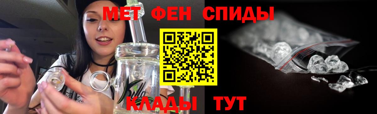 Метамфетамин винт Шахты